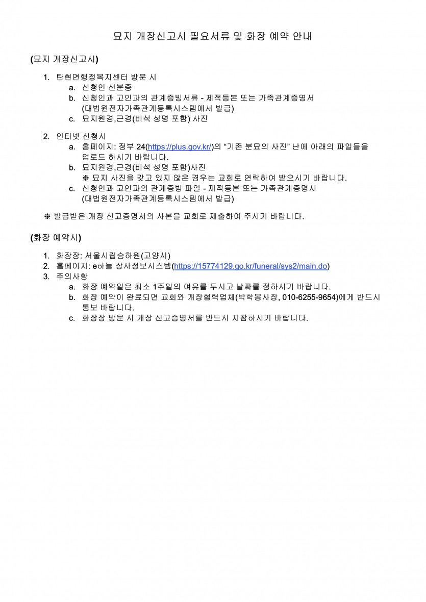 b7946d31873eff0af266333809c6a00c_1782630691_185.png